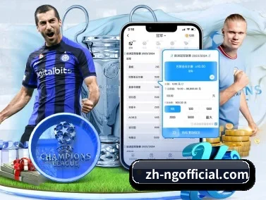 ng APP